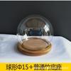 Bola de Flor Preservada Tapa de Vidrio Adornos de Escritorio para el Hogar Figura de Arcilla Cubierta Antipolvo Decoración Esférica para Pastel Fondant
