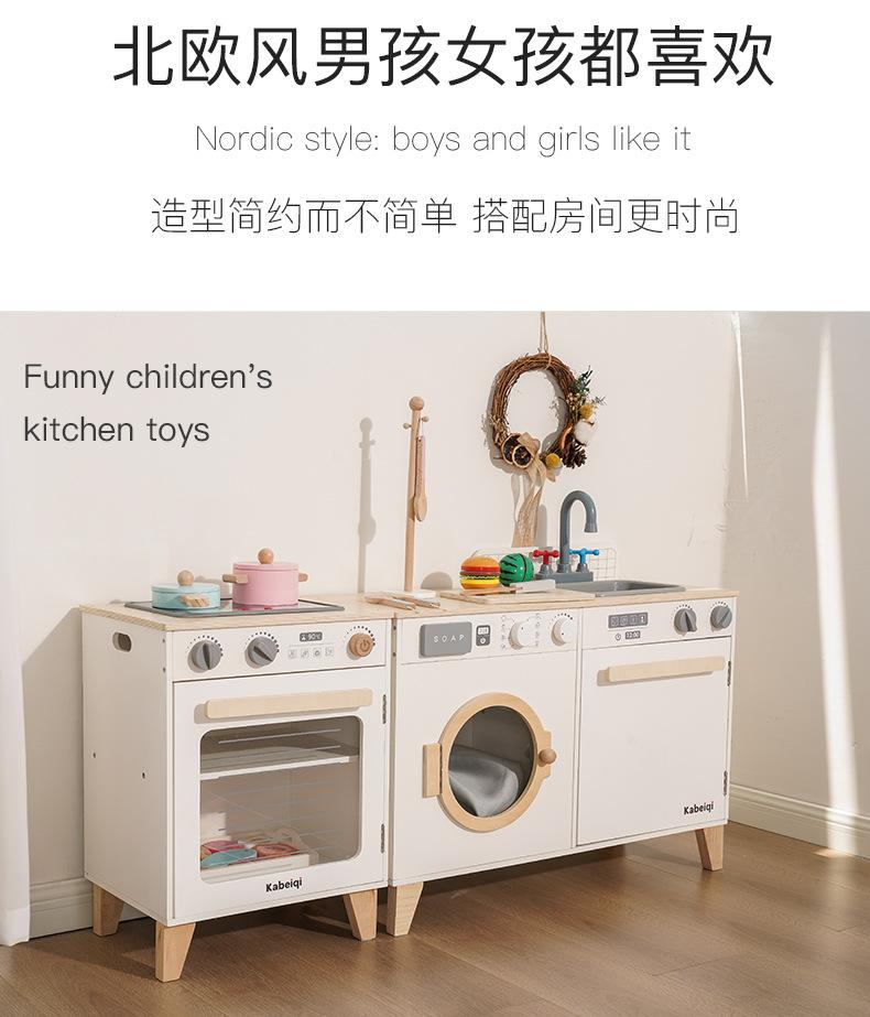 丹麦烤箱洗衣机详情图_06.jpg