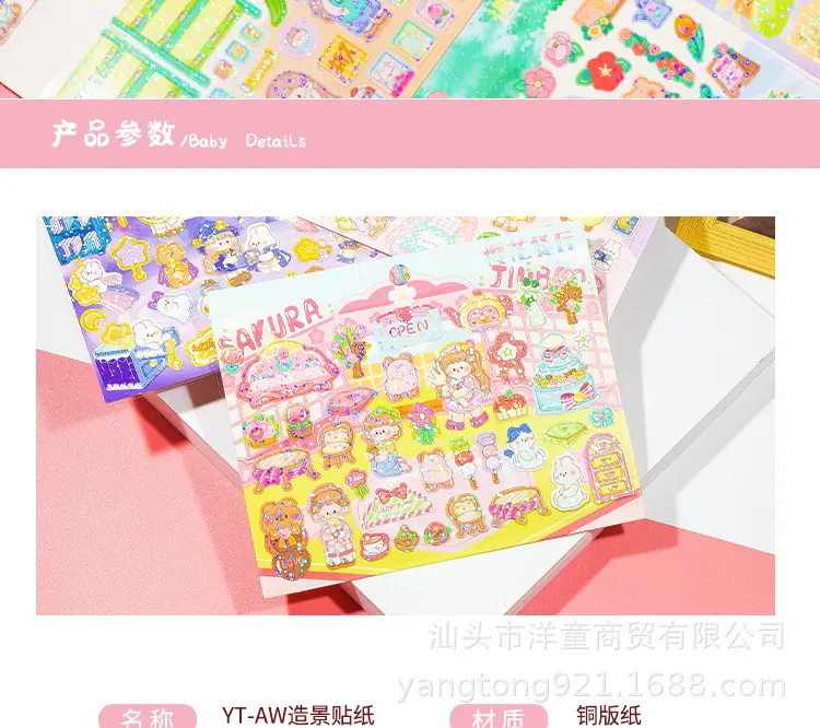 渡喧整理-(92)_02.jpg
