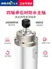 Eixo para Máquina de Gravação em Pedra 0,8/1,5/2,2/3,2/5,5Kw Resfriado a Água Eixo Elétrico Qiancheng Hanqi Outros