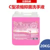 Lote de fábrica barril grande aloe espuma desinfectante de manos comercial 20kg hotel Fábrica restaurante especial a granel suplemento