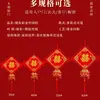Wang Zheng2025 60 # Nudo Chino con el Carácter de Felicidad, Colgante de Boda, Entrada de Boda, Sala de Estar, Decoración de Boda, Matrimonio.