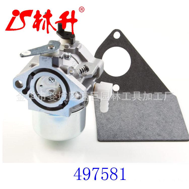 briggs & stratton 497581化油