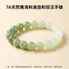 Pulsera de Jade Hetian con Gradiente Natural y Múltiples Gemas para Mujer Jingde Jewelry, Pulsera de Jade Hetian de Agua Clara de Gama Alta Regalo al por Mayor