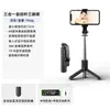 Mini Tripé Selfie Stick Viagem Portátil de Mão Bluetooth Suporte para Celular Retrátil Artefato de Filmagem Q20