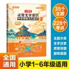 Coleção de Livros Manuais de Fórmulas e Leis Matemáticas do Ensino Fundamental Conhecimento Básico para Alunos do Ensino Fundamental Taquigrafia Chinesa, Matemática e Inglês Uso Geral Nacional