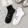 Calcetines blancos y negros para mujer y hombre con calcetines de tubo sin marea Joker calcetines deportivos acolchados con parte inferior de masaje una generación de cabello
