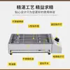 Máquina de Barbacoa Eléctrica de Escritorio Sin Humo para Fiestas, Brochetas de Acero Inoxidable para el Hogar, Barbacoa, Gluten, Ostras a la Parrilla, Brochetas de Cordero