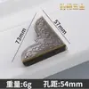 Protectores Metálicos de Esquina para Cajas de Regalo de Madera, Cubiertas Decorativas de Ángulo de Hierro para Esquinas, Protectores de Esquina de Caja en Ángulo Recto, Cubiertas de Esquina con Forma de Trébol