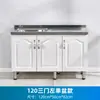 Armário simples fogão de cozinha doméstico rural plano integrado armário de tigela de aço inoxidável Montagem móvel econômica