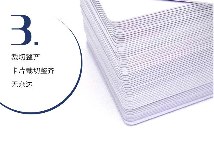 白卡详情图_07