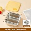 Lonchera cuadrada de acero inoxidable 304 para mantener la frescura para trabajadores de oficina, lonchera para frutas, caja de embalaje cuantitativo para arroz para reducir grasa
