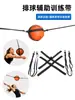 Treinador de Vôlei equipamento de treinamento de vôlei tudo-em-um com elástico de retorno para saque, ataque e treinamento de salto