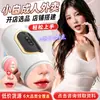 Productos para adultos para hombres, masturbadores masculinos, proveedor directo de productos para adultos, juguetes sexuales, productos sexuales para adultos al por mayor