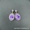 Nuevo Set de Tres Piezas de Amatista de Piedra Natural en Bruto Joyería Distintiva de Nicho Cadena de Lana de Alto Grado Traje con Incrustaciones Hecho a Mano