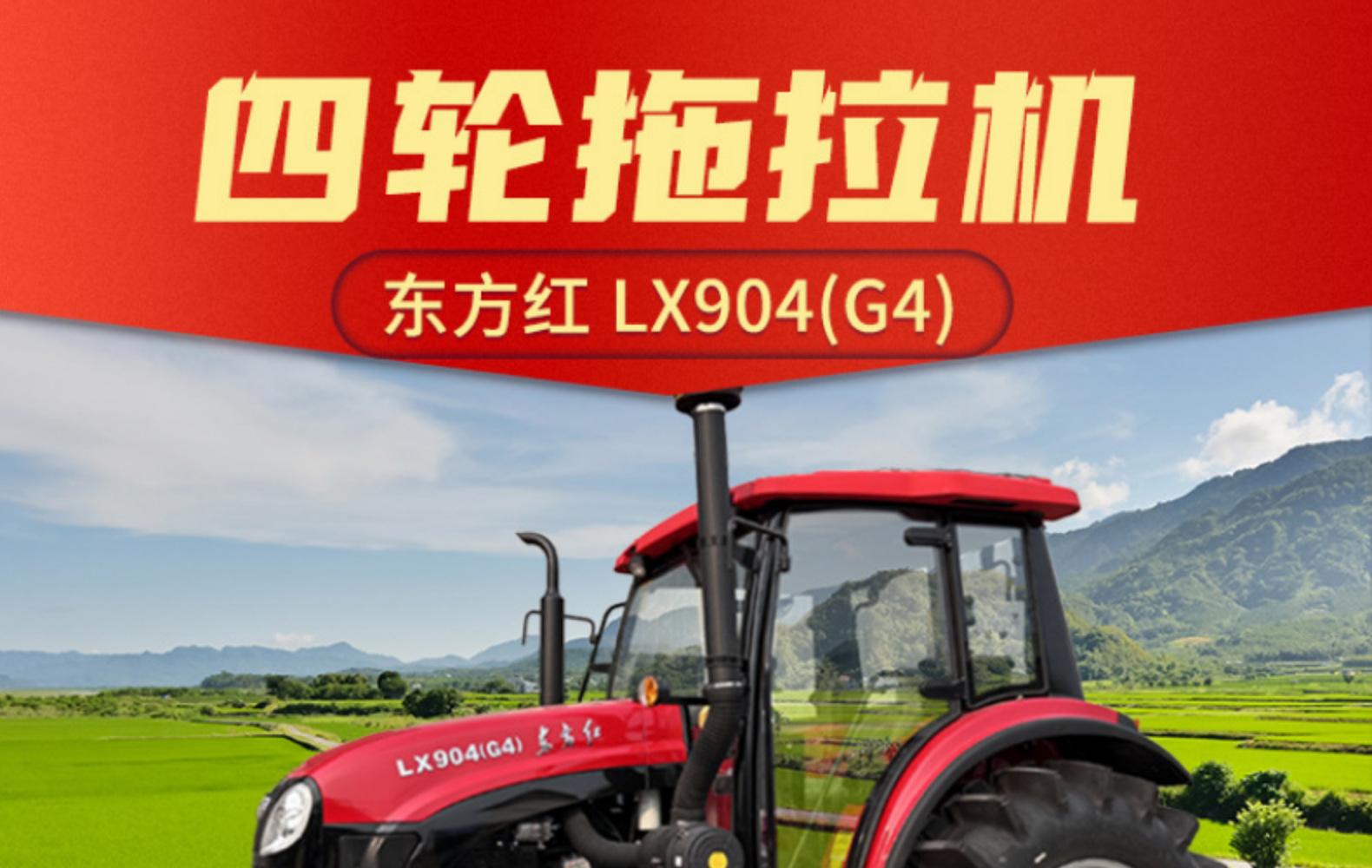 东方红拖拉机详情页 1 1205.jpg