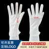 Guantes de Polvo Ultra Fino Sin Partículas de Gama Alta, Guantes de Trabajo de Limpieza para Instrumentos de Precisión de Gama Alta, Guantes de Etiqueta para Joyería de Lujo