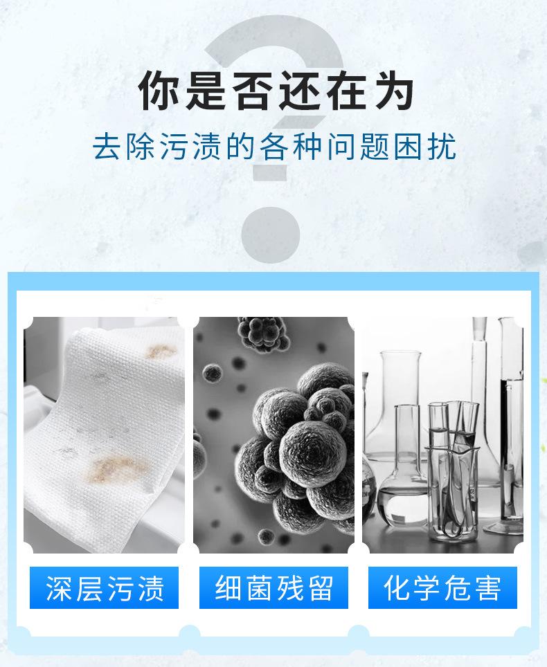 1100g爆炸盐详情_02