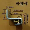 Ranura para Código de Clic Gancho de Varilla Tornillo Tuerca Remache Fijo Colgante de Estructura de Acero Gancho de Acero Gancho de Código Acero para Cables Metabo