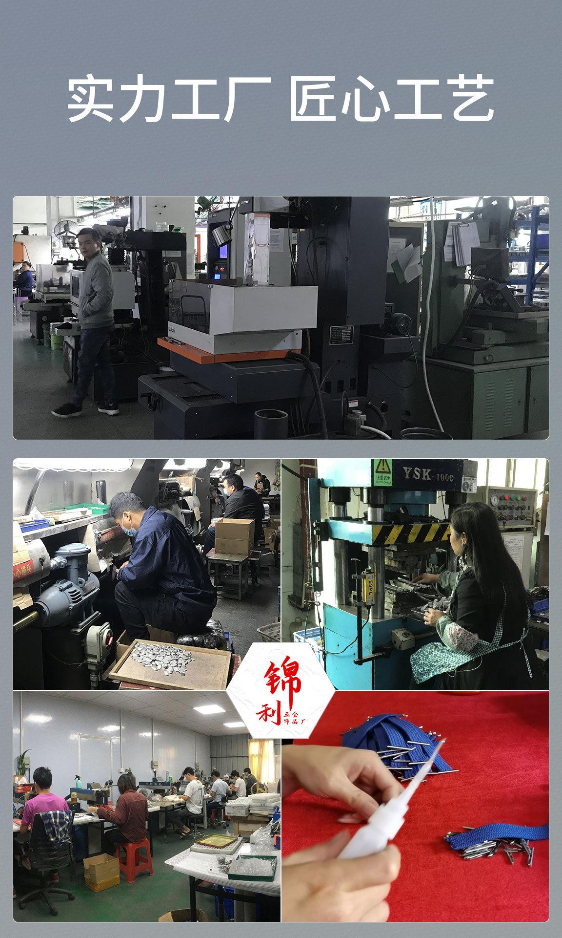 工厂展示-改.jpg