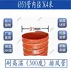 Codo de Tubo de Escape para Máquina de Moldeo por Inyección, Cubierta del Barril de la Máquina de Secado, Codo de Escape, Aluminio Fundido 50 kg Recuperación de Aire Caliente
