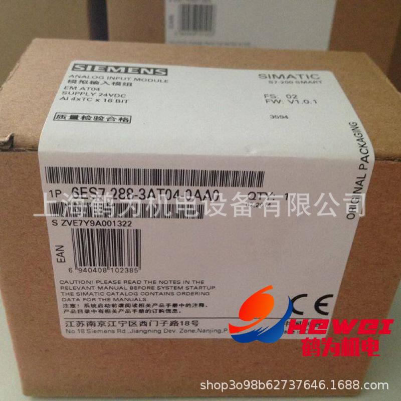 6ES7288-3AT04-0AA0   2 - 副本