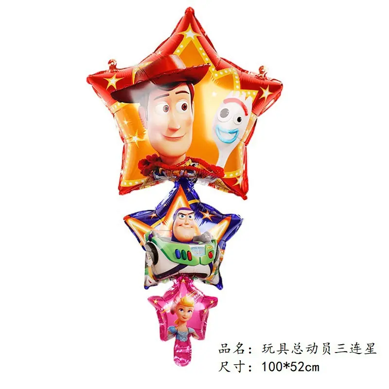 玩具总动员三连星