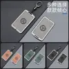 Adecuado para Funda de Llave Tarjeta Zhijie R7 2025 Nuevo S7 Carcasa Protectora Max Coche Sensor NFC Hebilla Especial para Bolsa