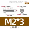 Tornillos de Acero Inoxidable 304 Gb70.1 Cabeza Cilíndrica Hexagonal Sin Nervaduras Cabeza Cóncava Tornillos Cóncavos Ligeros M2M3M4