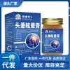 Venta al por mayor del fabricante Crema Li Shizhen para Mareos y Vértigo 50 g para Reemplazo Capilar