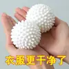 Pelota de lavandería extragrande, pelota de limpieza, pelota texturizada mágica, pelota de secado para tambor, aumenta la fricción, previene enredos, pelota de lavandería