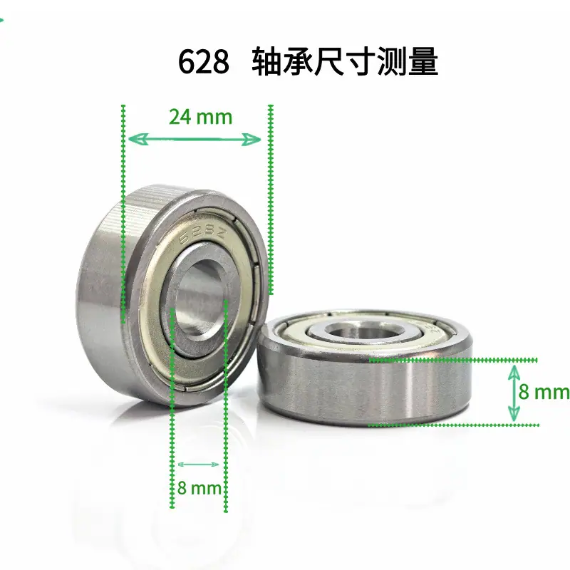 628尺寸.jpg