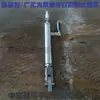 Changyi y Vidrio Aislante Máquina Selladora de Dos Componentes Accesorios Pistola de Pegamento Cabeza Mezclador Varilla Mezcladora Junta