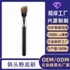 Cangzhou Pincel Chanfrado para Base Cabeça Plana Pincel de Maquiagem Cabeça Plana Pincel para Base Não Absorvente Sem Marcas Leve Base Líquida para Base