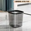 Lixeira transparente para uso doméstico, grande capacidade, com anel de fixação, cesto de papel para sala de estar, banheiro, quarto, cozinha, recipiente de armazenamento de plástico de alta qualidade