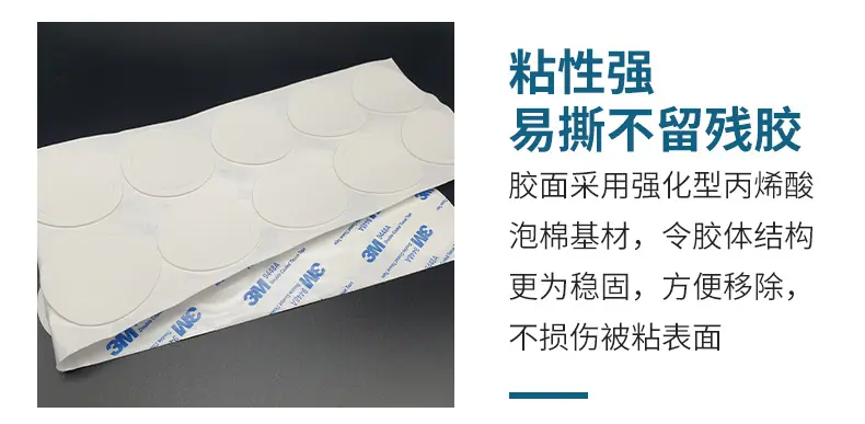 贻兴-详情页-硅胶垫E4_17