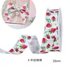 Cinta Floral Acanalada Proceso de Inyección Directa de 25 mm Cinta para Caja de Regalo Cinta de Satén Accesorios para el Cabello DIY para Niños Accesorios Lazo para Sombrero