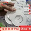 Junta de Silicona Transparente Forma Redonda Resistente a Altas Temperaturas e Impermeable Base para Electrodomésticos Muebles Almohadillas Autoadhesivas Antideslizantes Personalizadas con Respaldo Adhesivo