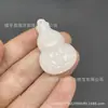 Pingente de Cabacinha de Jade Afegão Natural, Ornamento Esculpido em Jade, Acessório de Pingente de Jade com Múltiplas Bênçãos e Prosperidade, Suprimento para Transmissão ao Vivo
