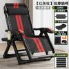 Silla de Ratán Ratán Tejido Plegable Silla Reclinable para Descanso de Mediodía Siesta Oficina en Casa Exterior Respaldo Adulto Ocio Silla Individual Perezosa