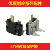 Martelo Pesado Starter Chip Grande Ptc Refrigerador Ptc Protetor Compressor Starter Freezer Starter