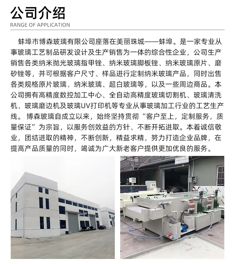 详情页_18