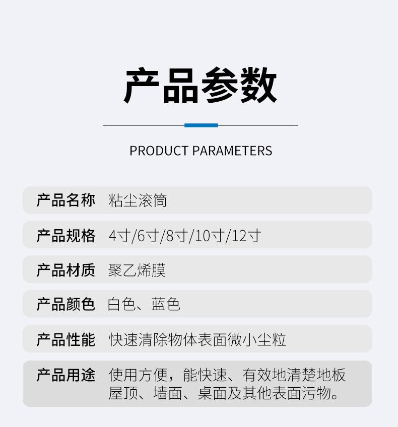粘衬滚筒_04