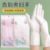 Guantes Desechables de Caucho Nitrilo Duraderos para Limpieza del Hogar, Lavavajillas de Cocina, Látex Especial Grado Alimenticio, Resistentes al Aceite