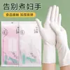 Guantes desechables de grado alimenticio, guantes de nitrilo forrados de grado alimenticio para el hogar, para lavar platos, cocina, antideslizantes, duraderos y gruesos.