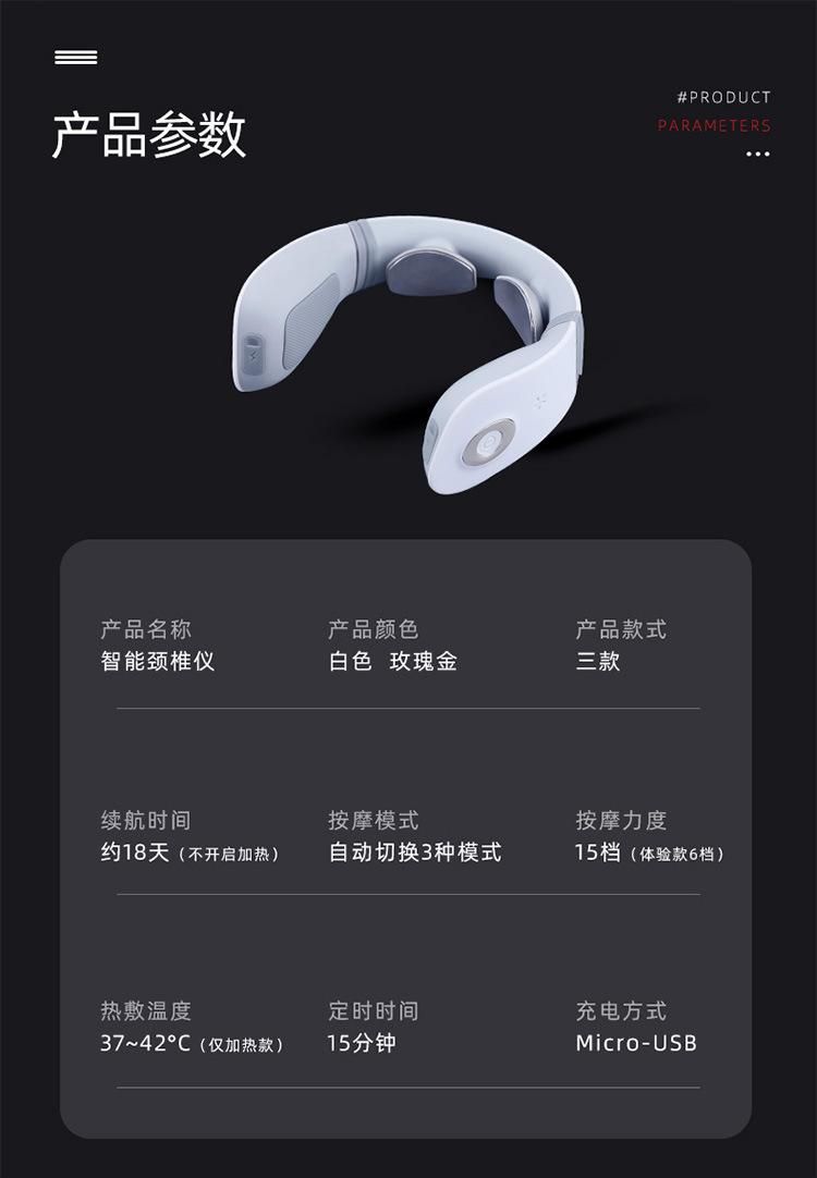 两头按摩仪-1_06