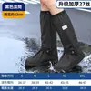 Cubrezapatos de Lluvia de PVC, Impermeables de Grado Tormenta, Antideslizantes, Engrosados, Resistentes al Desgaste, a Prueba de Arena, a Prueba de Nieve, para Ciclismo al Aire Libre, Zapatos de Lluvia Reutilizables