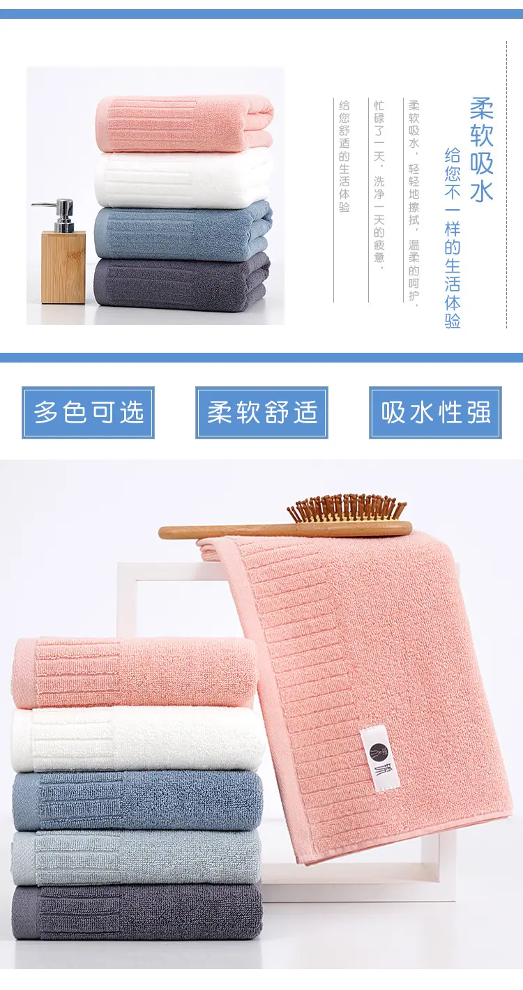 棉毛巾_02.jpg