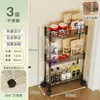 Estante de almacenamiento de acero inoxidable de espacio estrecho, organizador de espacio estrecho para refrigerador de cocina, carrito pequeño móvil para almacenamiento en el baño