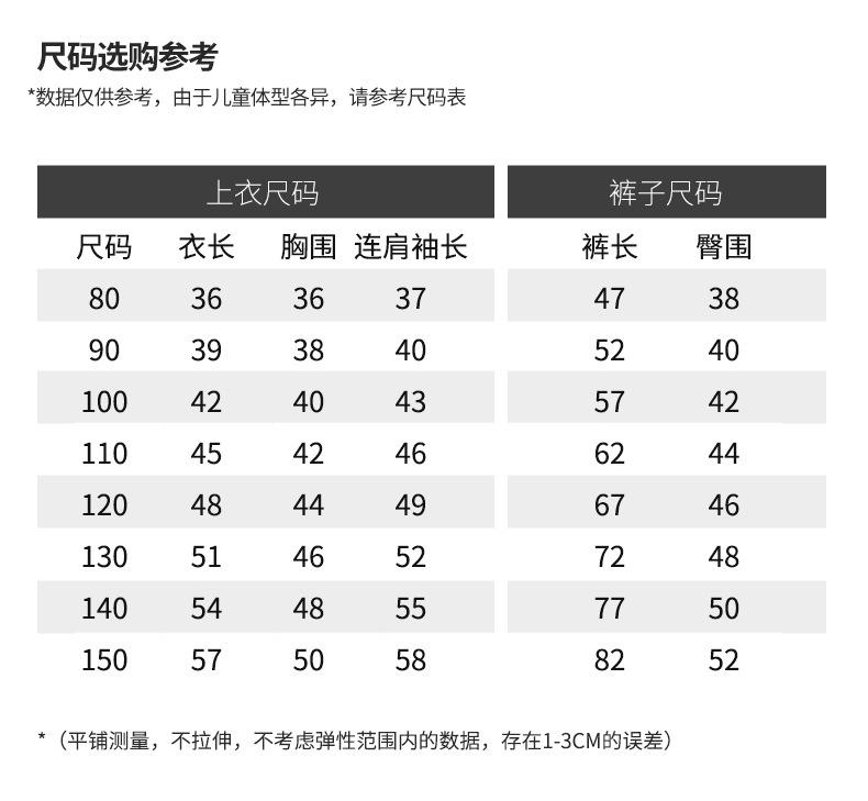 挂拍切片_07-1.jpg